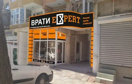 magazin-ekspert-blagoevgrad