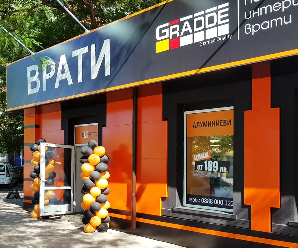 Шоурум Врати Експерт Гоце Делчев