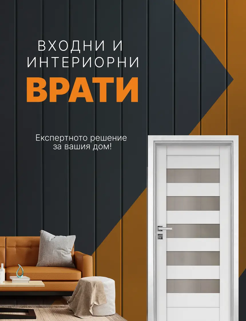 Начална страница Банер Мобилен Врати Експерт Гоце Делчев